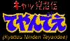 KNT_logo.gif (11599 bytes)